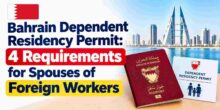 bahrain-dependent-residency-permit-4-requirements-for-spouses-of-foreign-workers